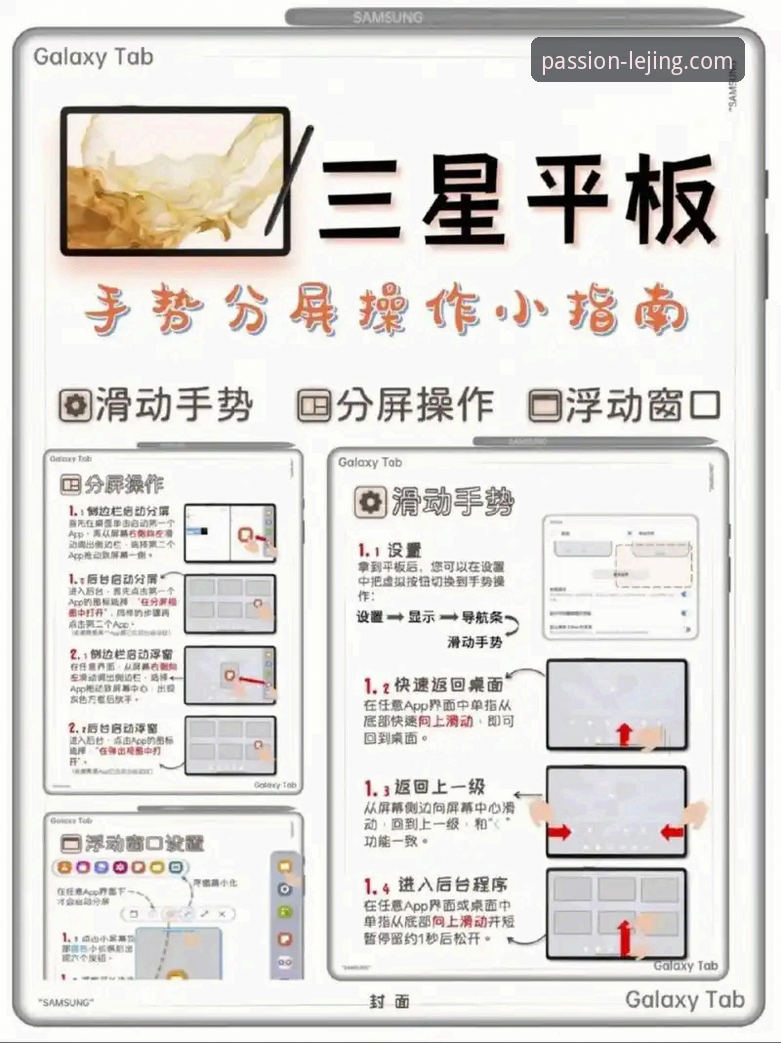 揭秘乐竞体育手机应用使用技巧：进阶玩家才知道的隐藏玩法
