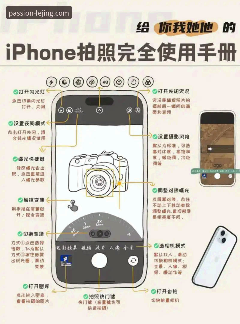 揭秘乐竞体育手机应用使用技巧：进阶玩家才知道的隐藏玩法